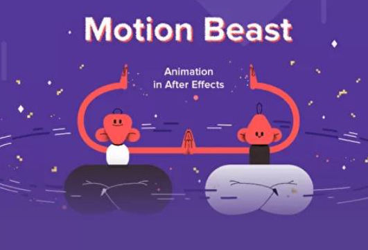 【motionbest】 动态野兽AE课程人工翻译【画质高清有素材】-北少网创