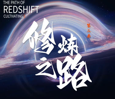 【缺课】小丑redshift第二季修炼之路2023年C4D教程【画质还行素材不全】-北少网创